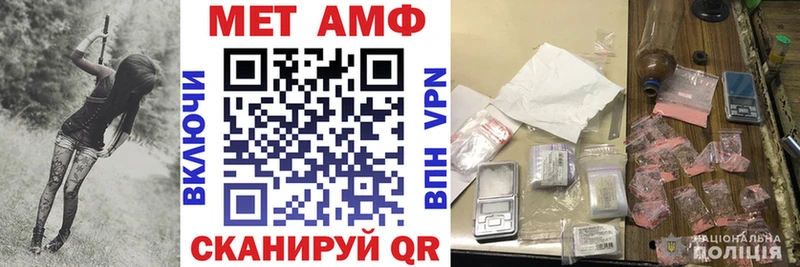 Amphetamine Розовый  Ростов-на-Дону 
