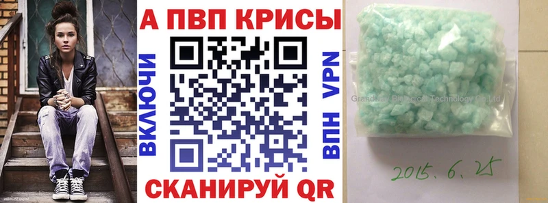 А ПВП мука  Ростов-на-Дону 