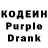 Codein напиток Lean (лин) JimboLimbo