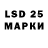 Наркотические марки 1500мкг Martin Loera