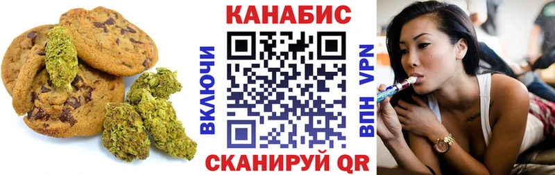 Печенье с ТГК конопля  продажа наркотиков  Ростов-на-Дону 