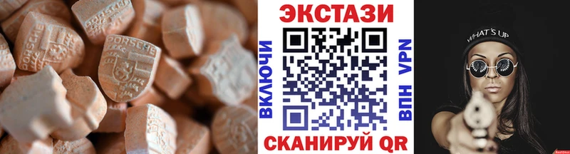 что такое   Ростов-на-Дону  Ecstasy 280 MDMA 