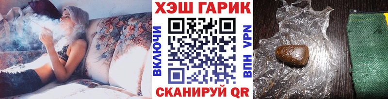 ГАШИШ Ice-O-Lator  omg   Ростов-на-Дону 