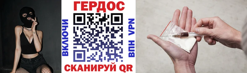 Героин герыч  магазин продажи   Ростов-на-Дону 