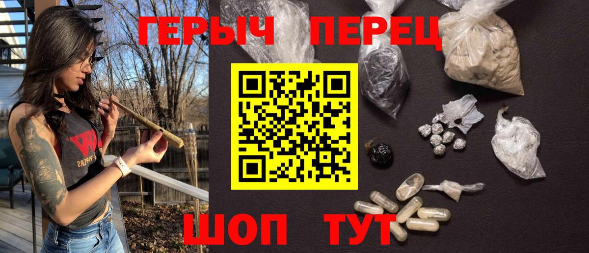 ГЕРОИН афганец Ростов-на-Дону