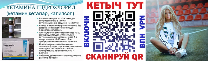 mega   где купить наркоту  сайты даркнета Telegram  Кетамин ketamine  Ростов-на-Дону 