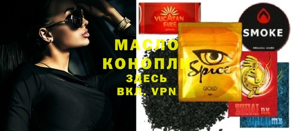 мефедрон Наволоки