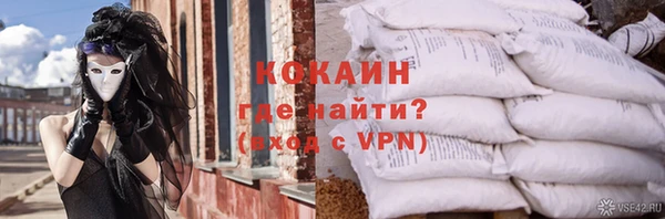 таблы Навашино