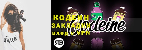 таблы Навашино