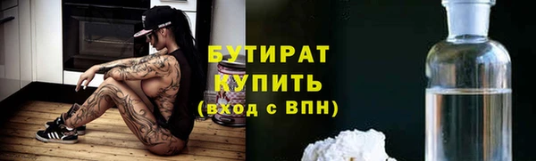 мефедрон Наволоки