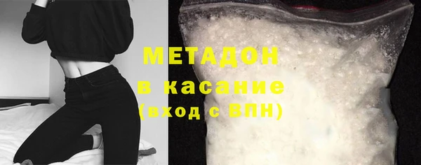 таблы Навашино