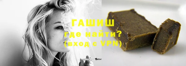 таблы Навашино