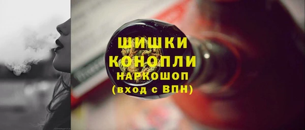 мефедрон Наволоки