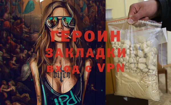 мефедрон Наволоки