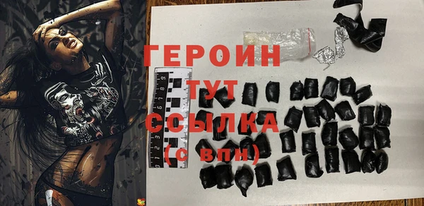 таблы Навашино