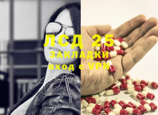 таблы Навашино