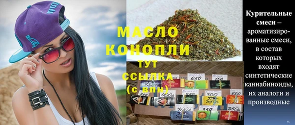 таблы Навашино