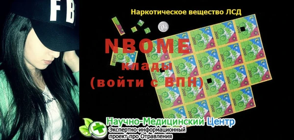 таблы Навашино