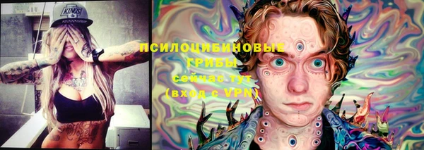 мефедрон Наволоки