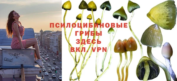 мефедрон Наволоки
