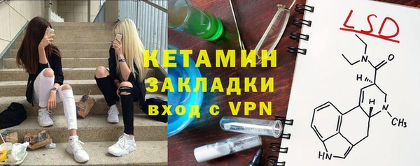 мефедрон Наволоки