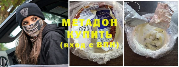 мефедрон Наволоки