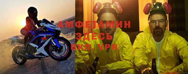 скорость mdpv Надым