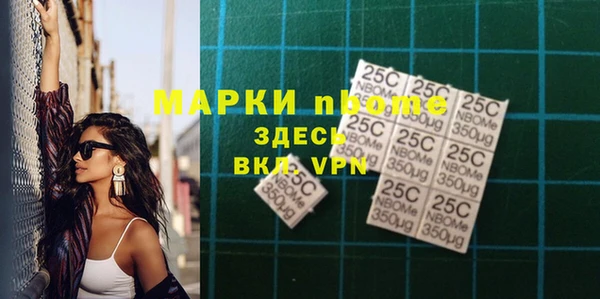 таблы Навашино