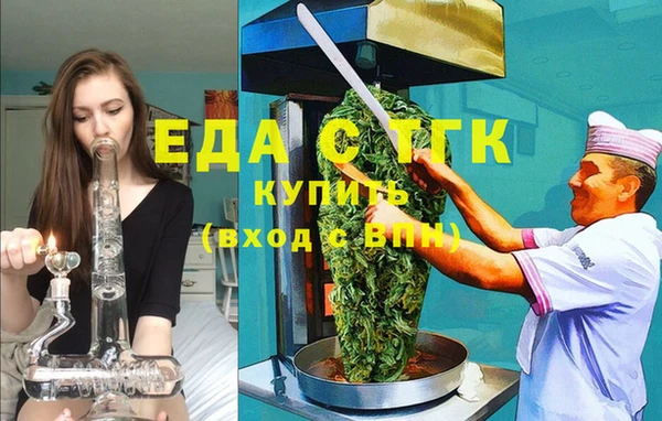 мефедрон Наволоки