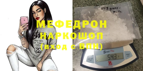таблы Навашино