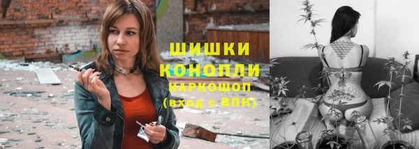 мефедрон Наволоки