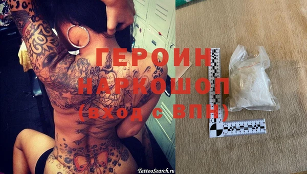 таблы Навашино