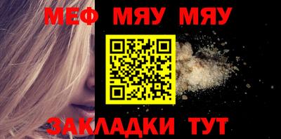 соль курить ск Кумертау