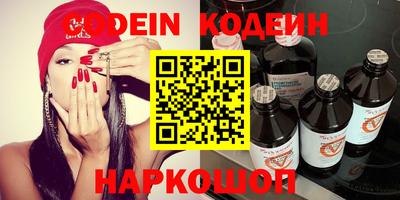 мескалин Кулебаки