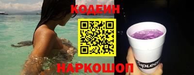 соль курить ск Кумертау