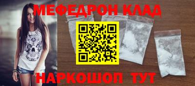 мескалин Кулебаки