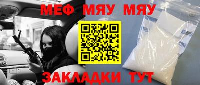 мескалин Кулебаки