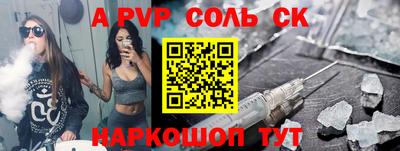 стафф Кунгур