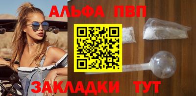стафф Кунгур