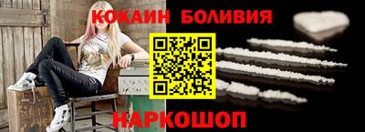 мескалин Кулебаки