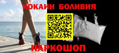 стафф Кунгур