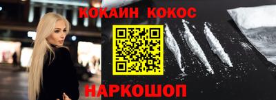 мескалин Кулебаки