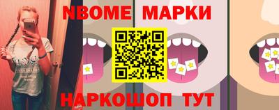 стафф Кунгур