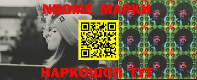 стафф Кунгур