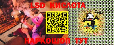 соль курить ск Кумертау