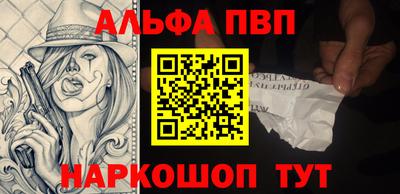 стафф Кунгур