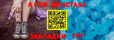 стафф Кунгур