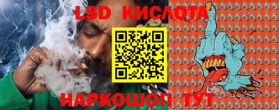 соль курить ск Кумертау