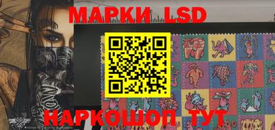 стафф Кунгур