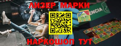 мескалин Кулебаки